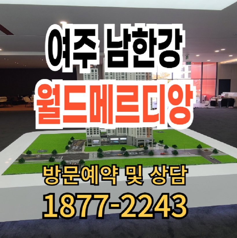 남한강에너지 이미지
