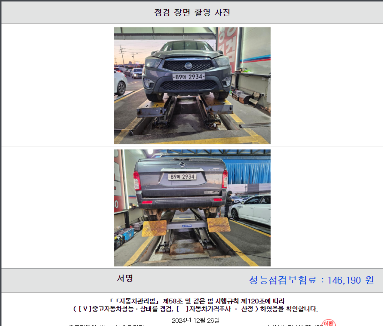 차윤스포츠 이미지
