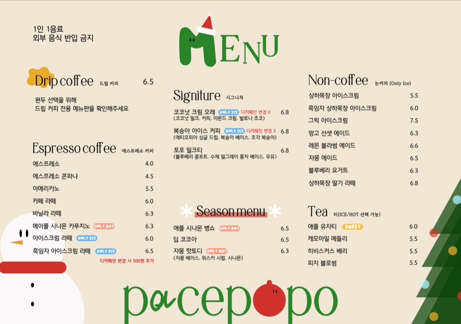 포포케이크 이미지