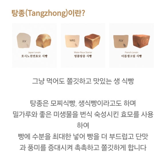 르뺑블랑 이미지