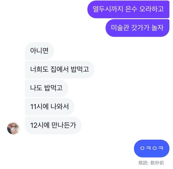 써리파이브 이미지