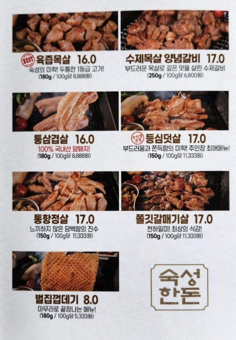 목돈72용인기흥 이미지
