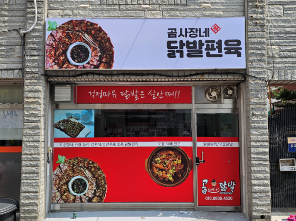 디자인샵 이미지
