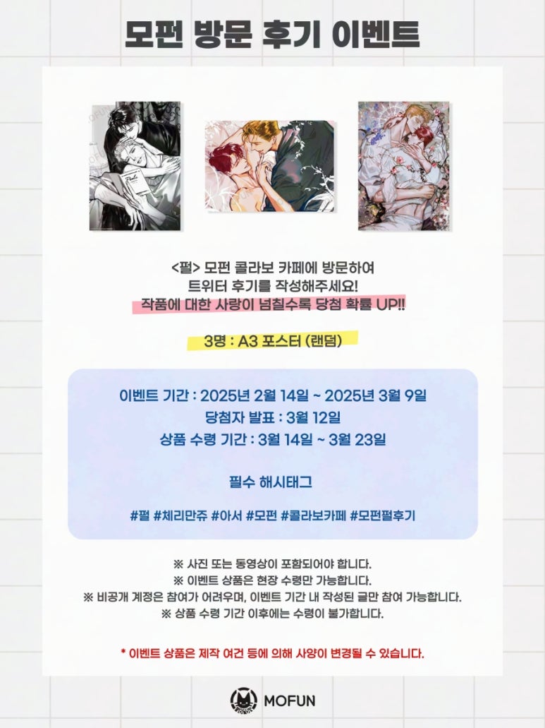 모펀 이미지