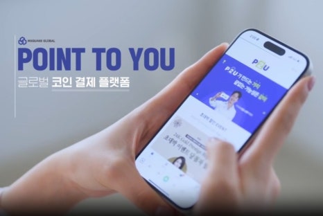 글로벌엠 이미지