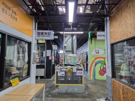 이노센트INNOSCENT 이미지