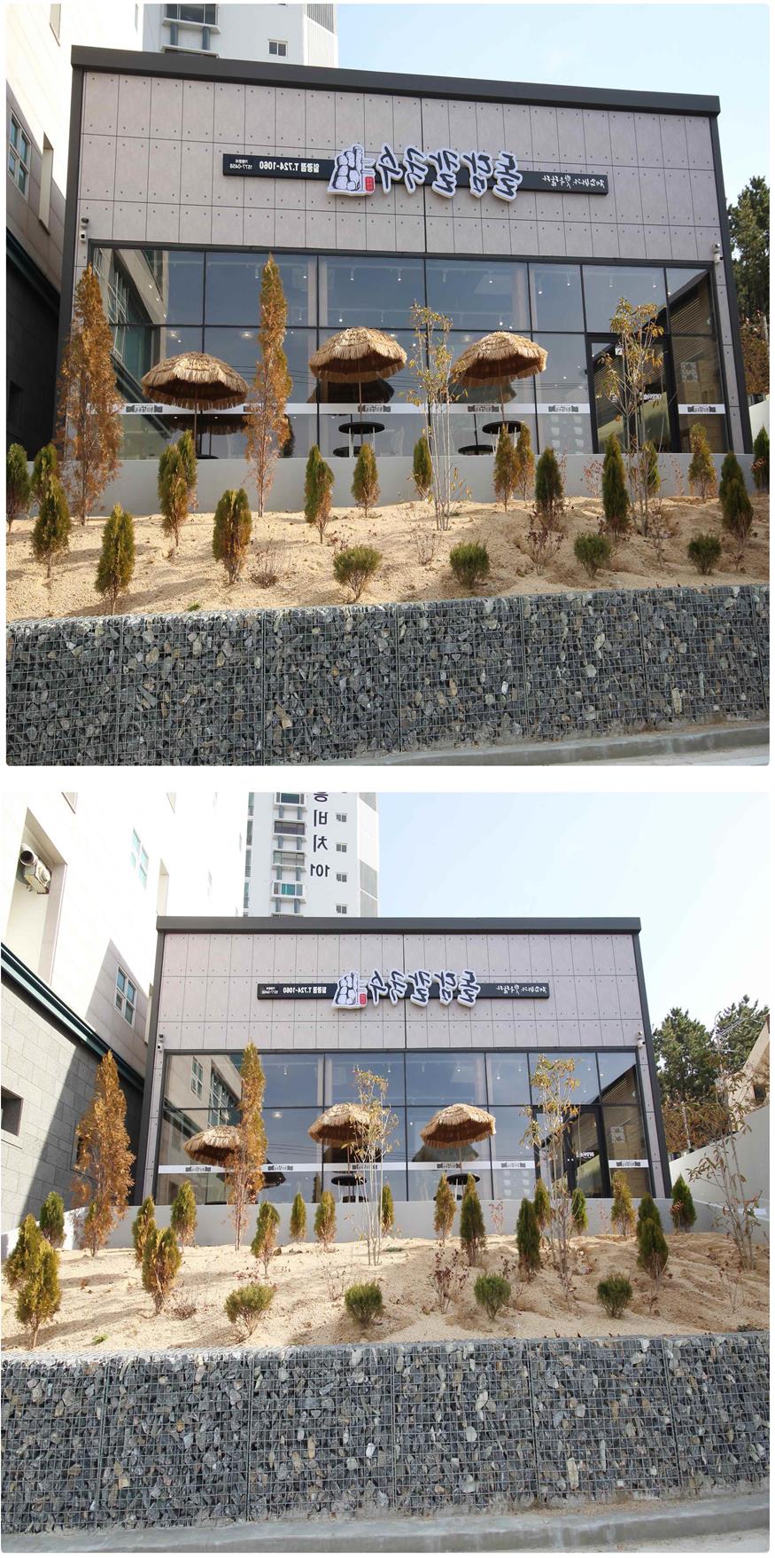 제주돌담칼국수 일광점 이미지
