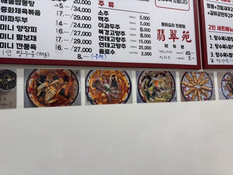 비취원 이미지