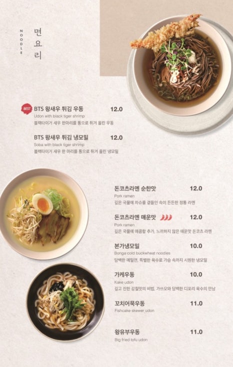 본가스시 이미지