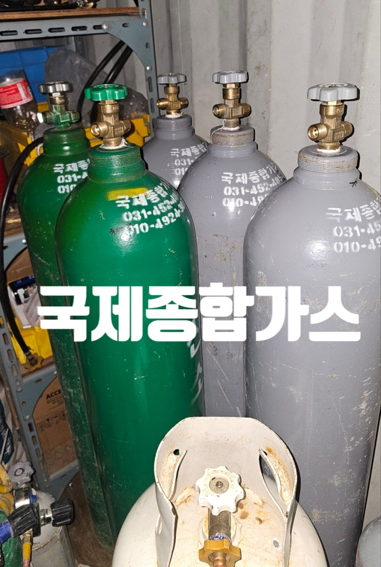 국제종합가스 이미지