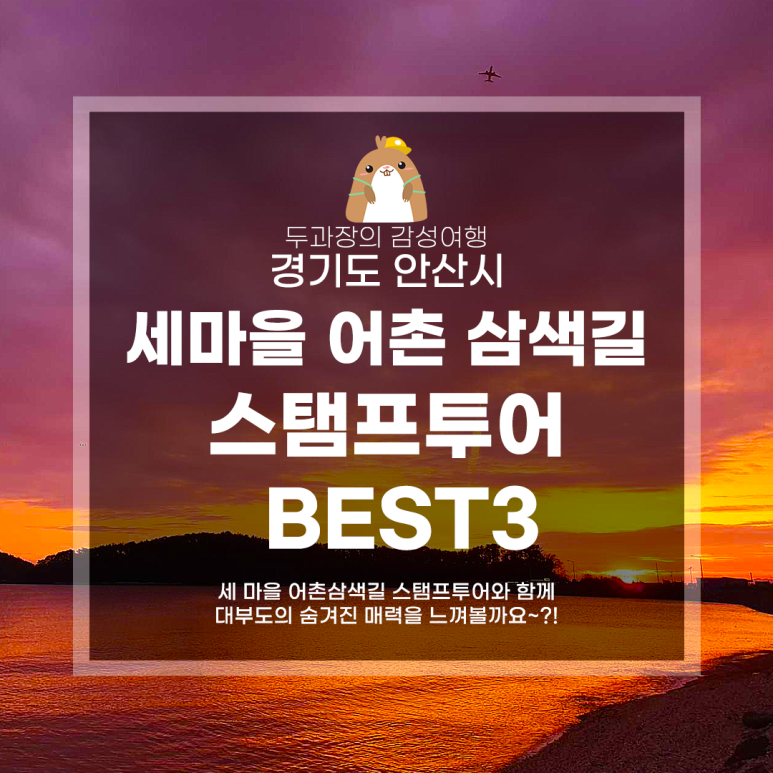 두원솔루션 이미지