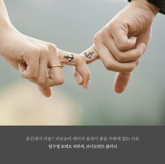 브이모먼트클리닉 이미지