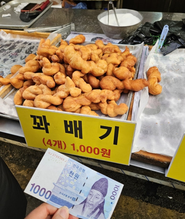 소문난찹쌀꽈배기 이미지