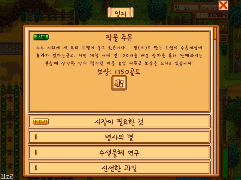 모바일주주 이미지