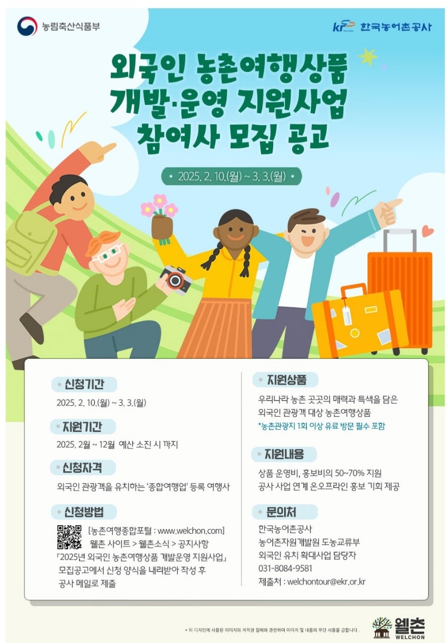 생각하는 정원 (주식회사 청원) 이미지