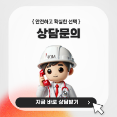 에이톰엔지니어링 이미지