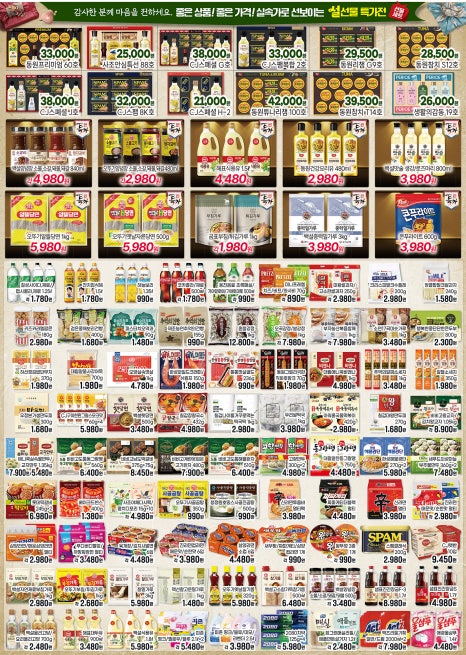 리치베로니마트 이미지