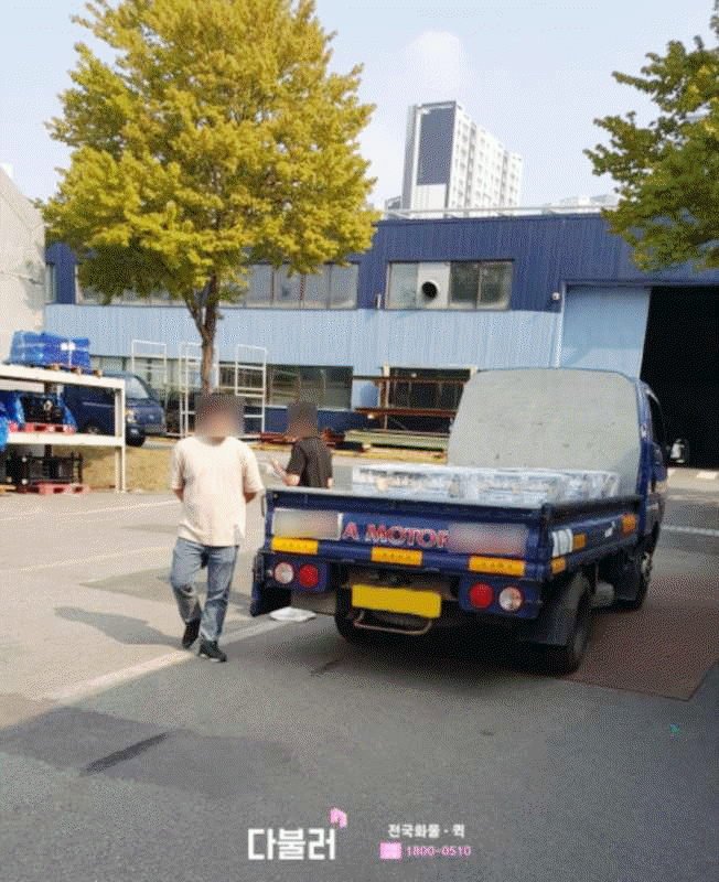 스마트 용달 이미지