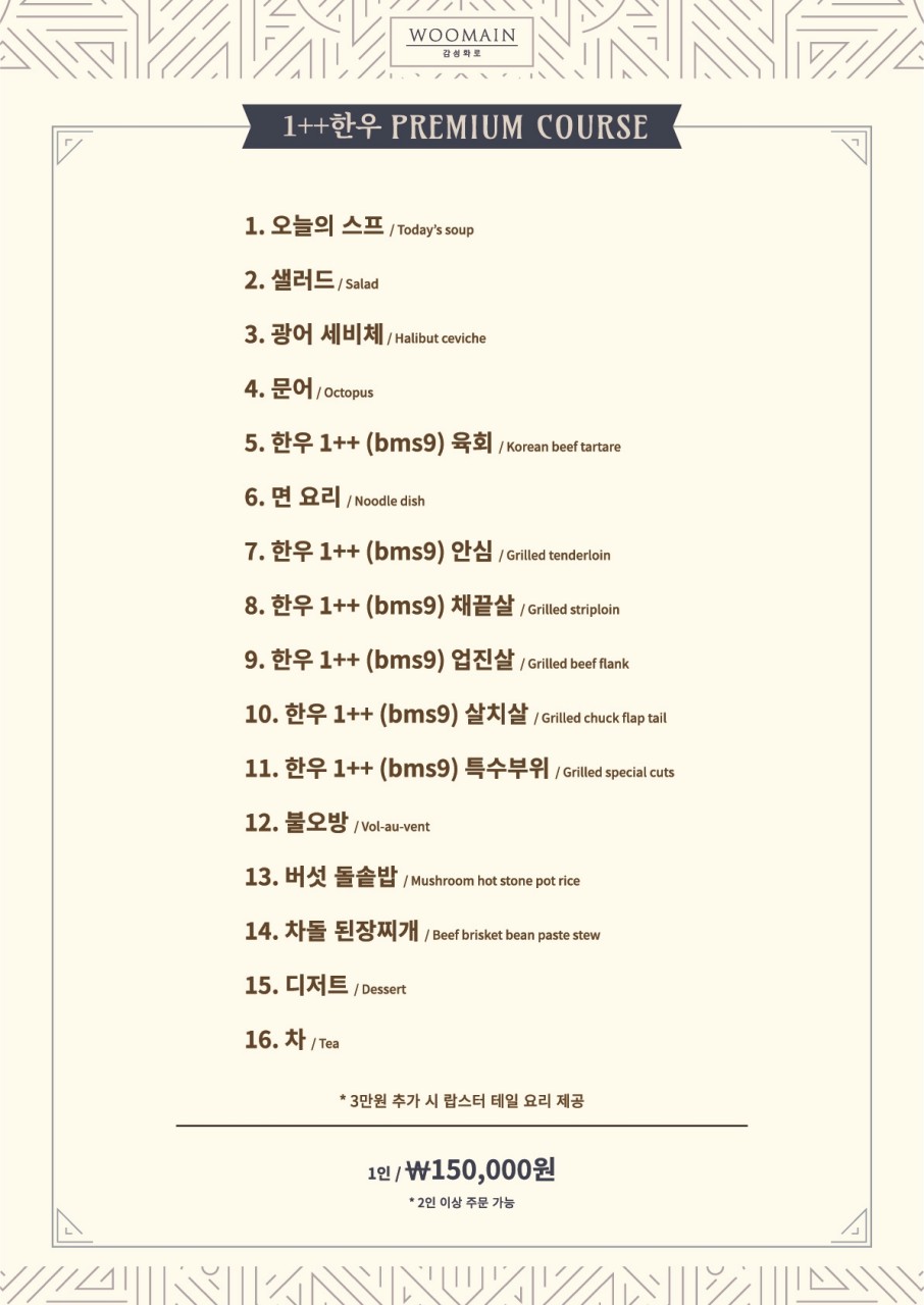 감성화로우메인 이미지