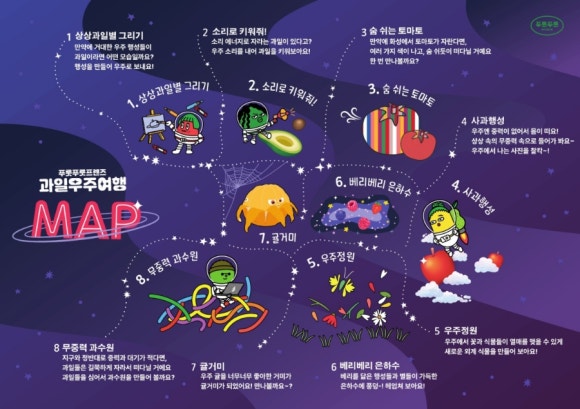 푸룻푸룻 이미지