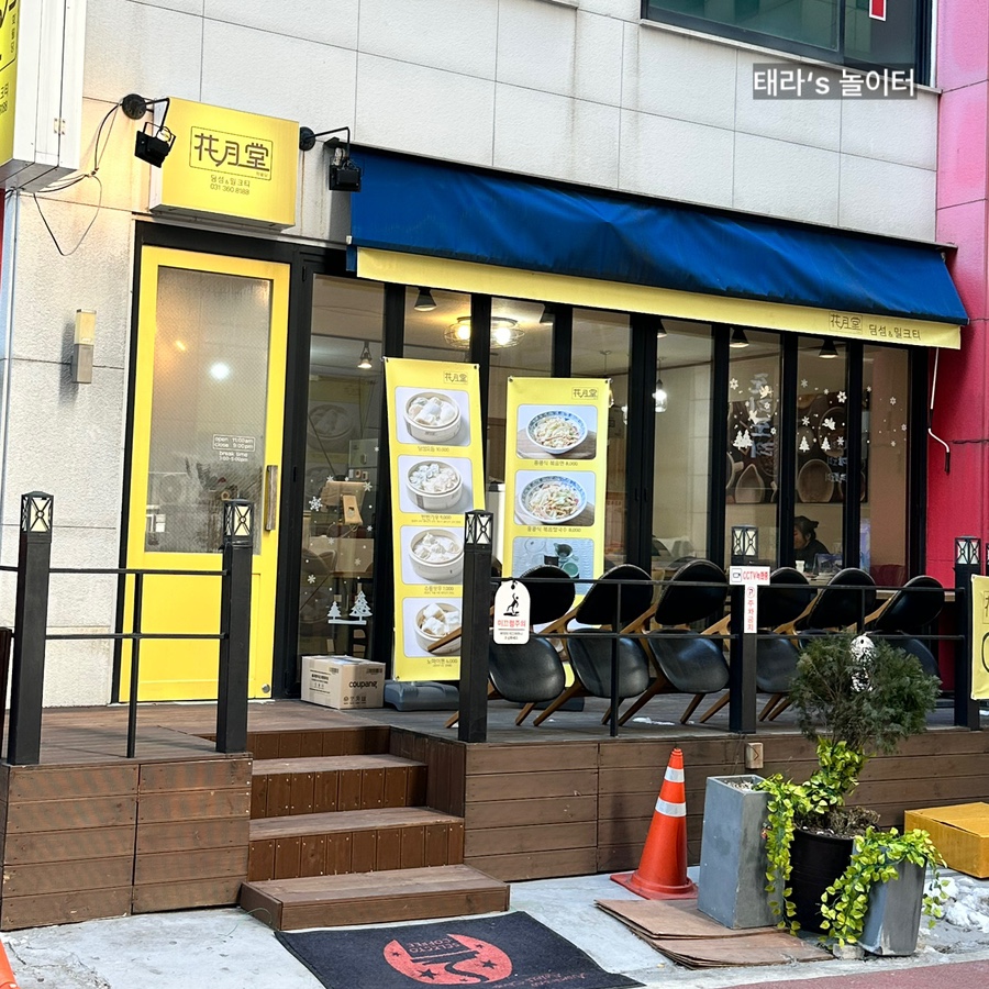 안양로102번길 이미지
