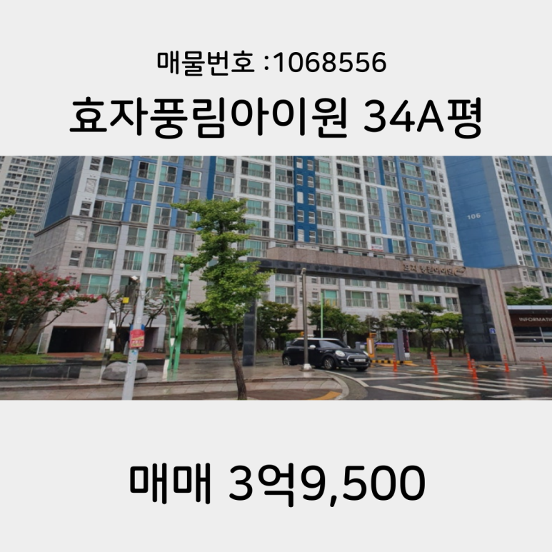 아이원정보시스템 이미지