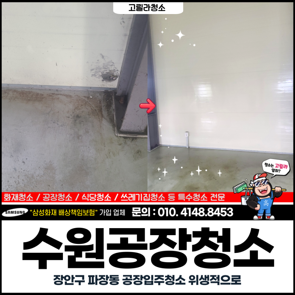 장안산업기계 이미지