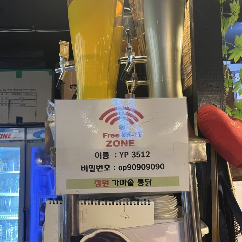 장원가마솥통닭 이미지