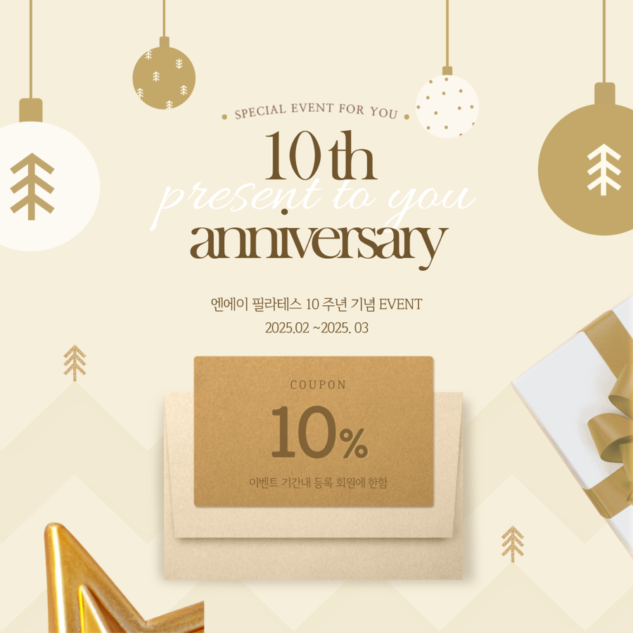 엔에이 이미지