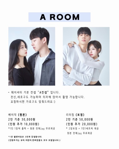 헤이셔터 이미지