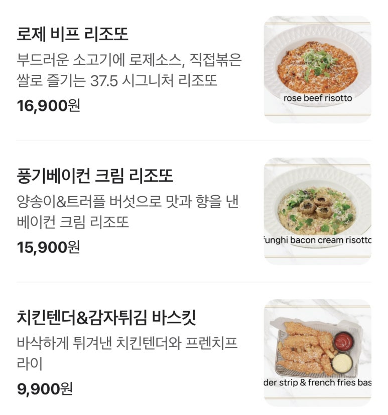 37.5경기광주 이미지