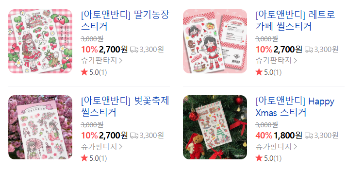핸드폰 소매업 이미지