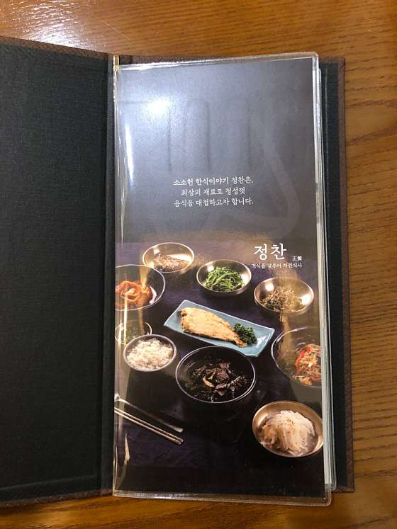 소소헌 이미지