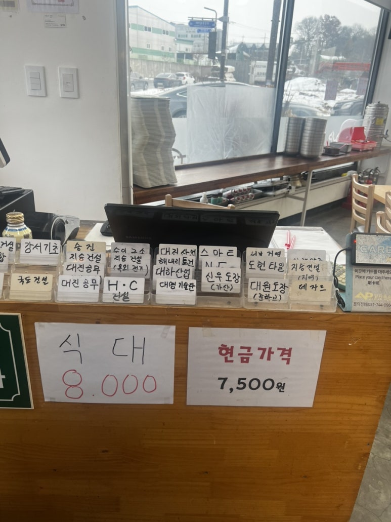 알러뷰한식뷔페 이미지