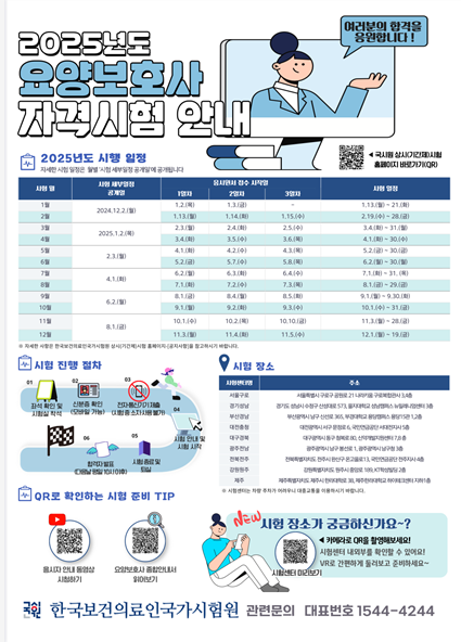 대도인력 이미지