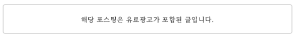 백프로수원데이터복구갤럭시&침수폰메인보드고장 이미지
