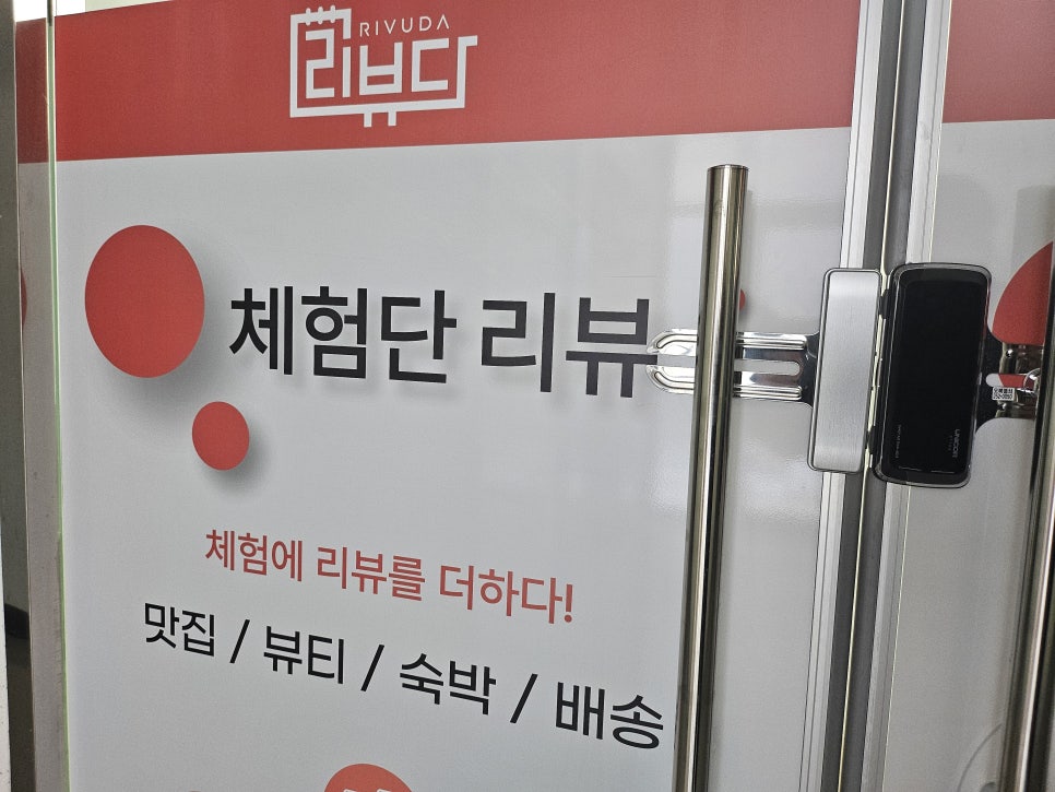 우리토탈광고 이미지