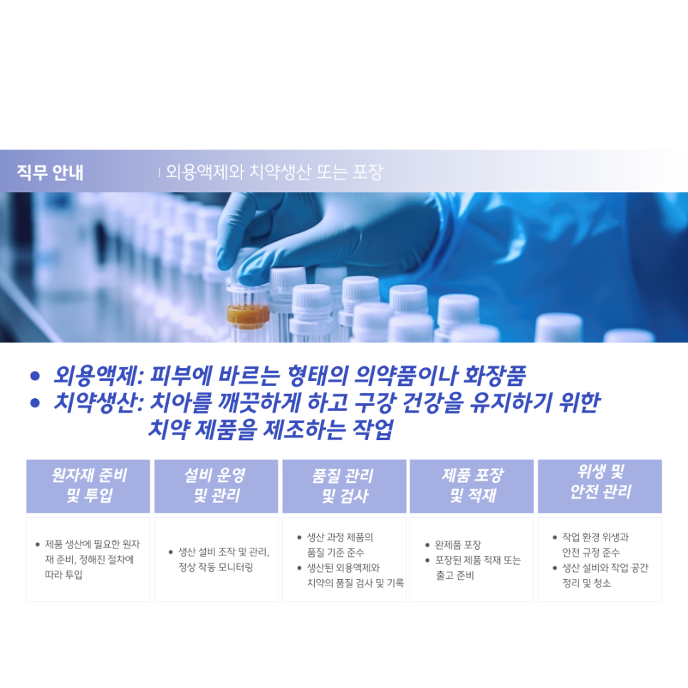 태극제약(주) 이미지