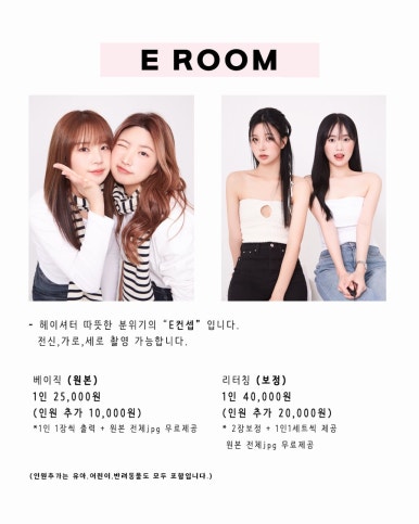 헤이셔터 이미지