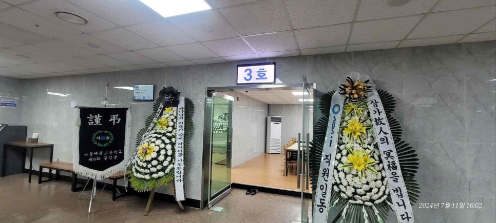 한결상조서비스 이미지