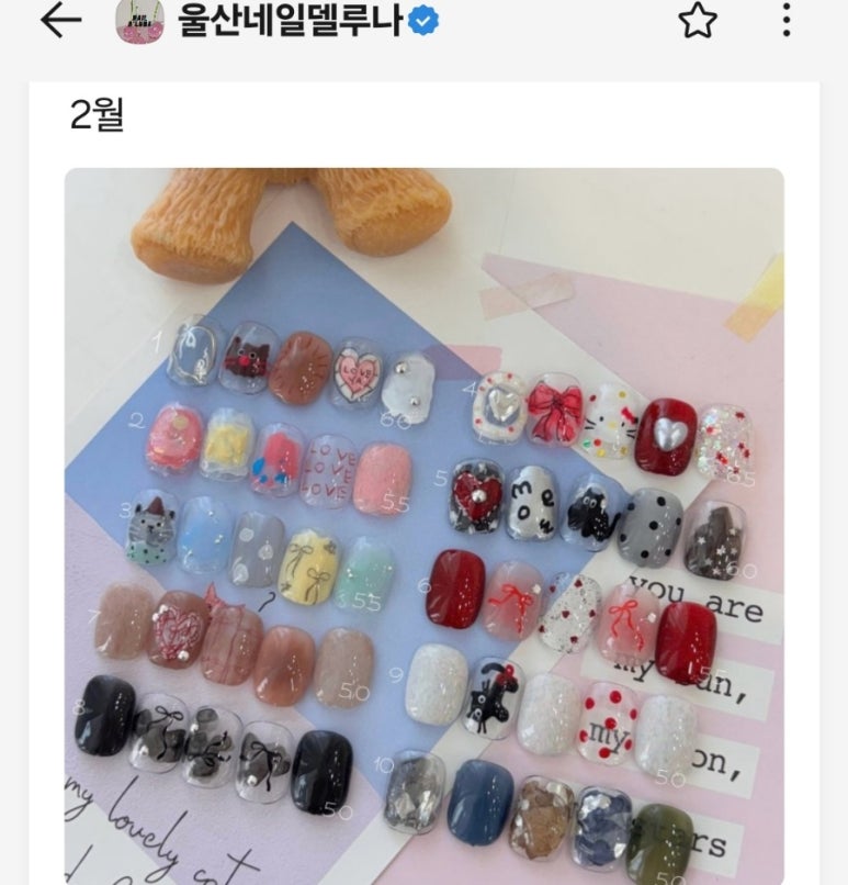 네일델루나 이미지
