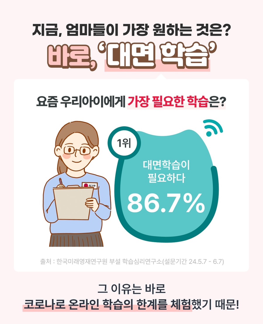 아이캔시스템 이미지