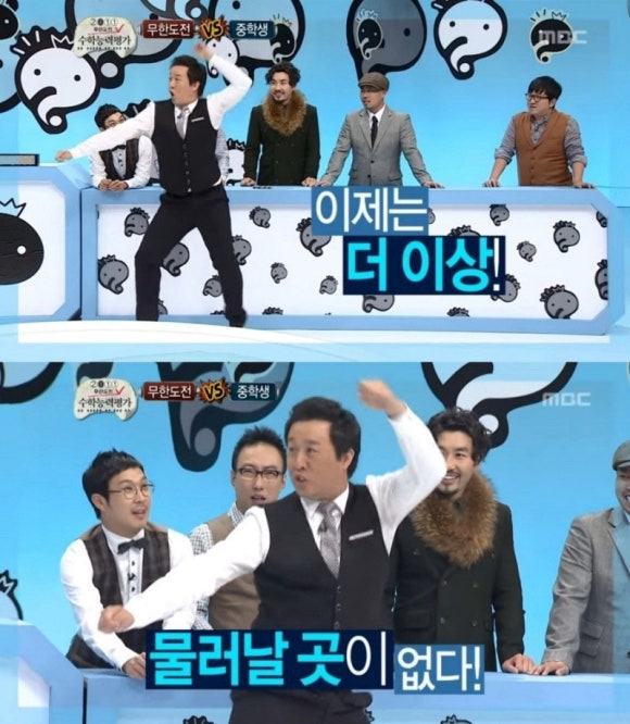 꼬꼬포차 이미지