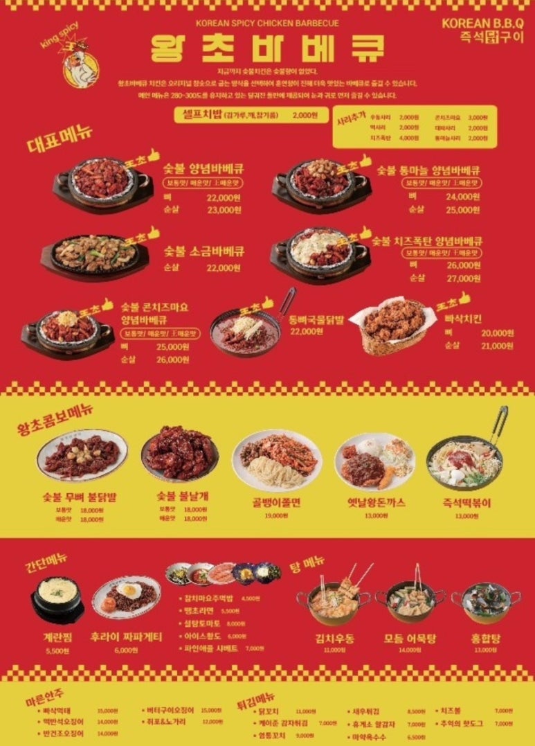 바베큐역 이미지