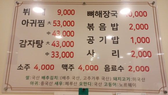 향림한식뷔페 이미지