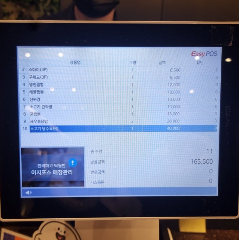 영빈루레드 서대문점 이미지