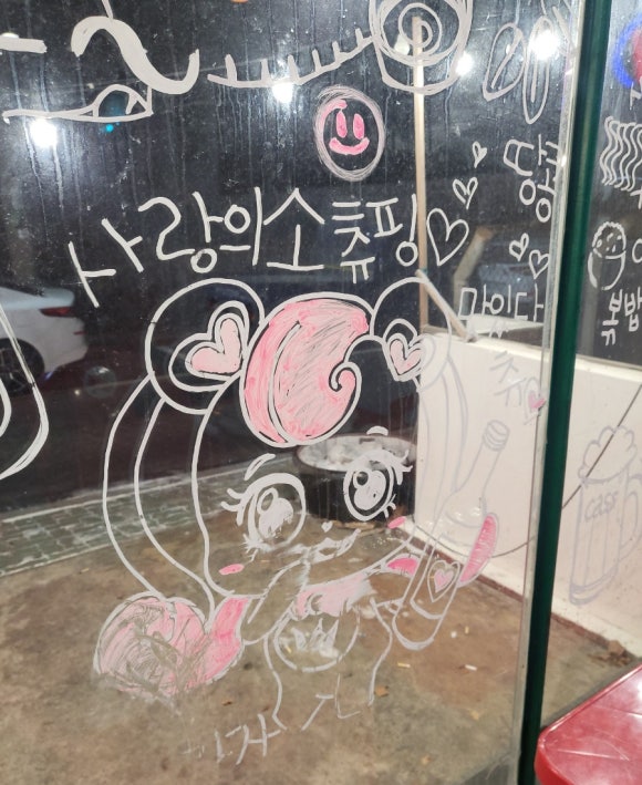 수봉떡볶이 이미지