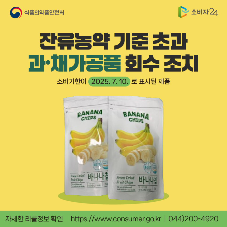주식회사 산들푸드 이미지
