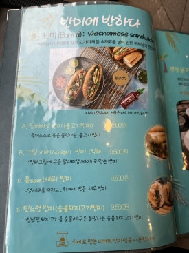 월남면반대구현풍점 이미지