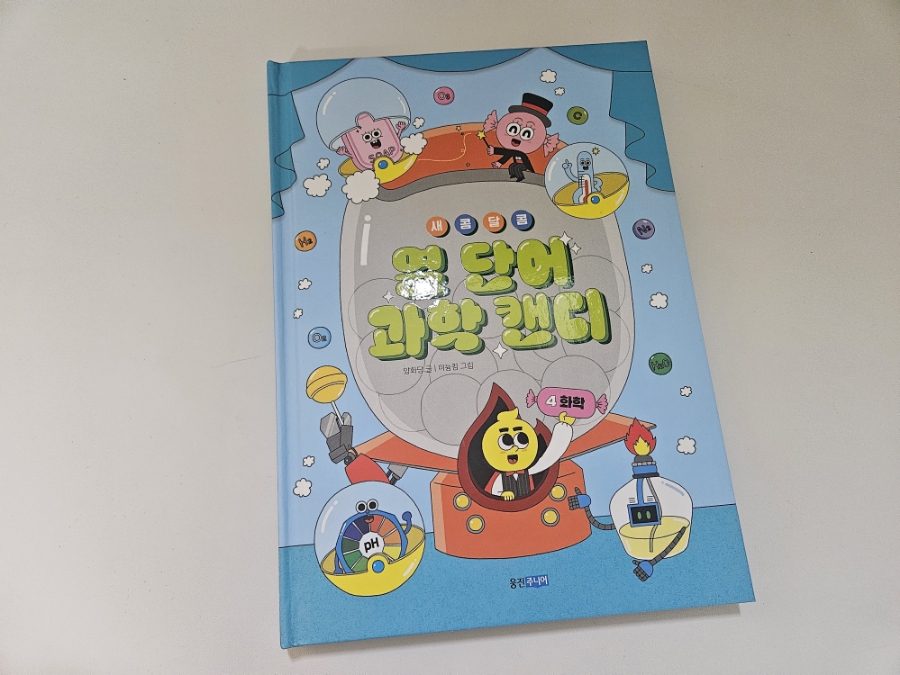미늉킴 이미지